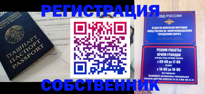 форма 3 в Белёве